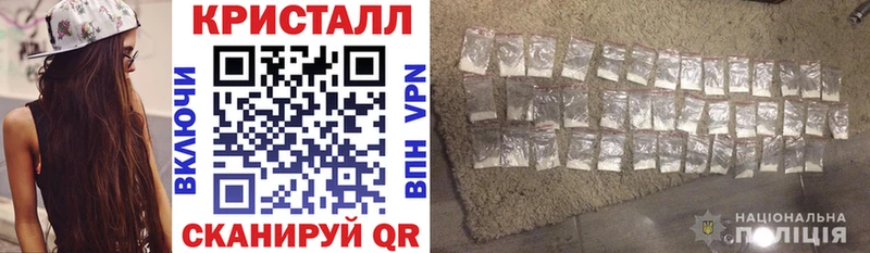 где продают наркотики Велиж Амфетамин 97%