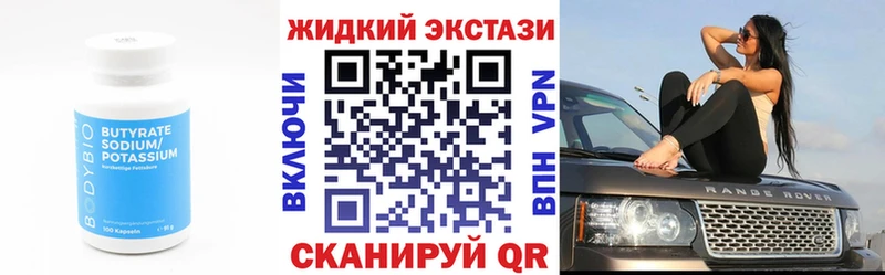 маркетплейс клад Велиж БУТИРАТ бутик