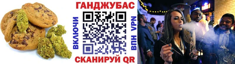 мега рабочий сайт  Велиж  Печенье с ТГК конопля 