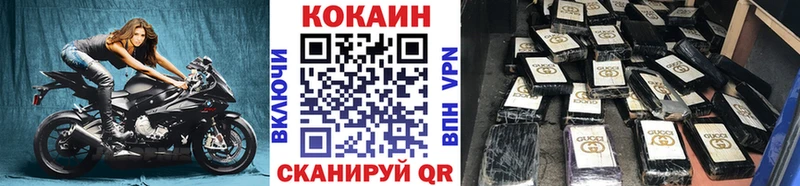 купить наркотик  Велиж  Cocaine 98% 