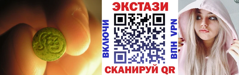Экстази Cube  Велиж 
