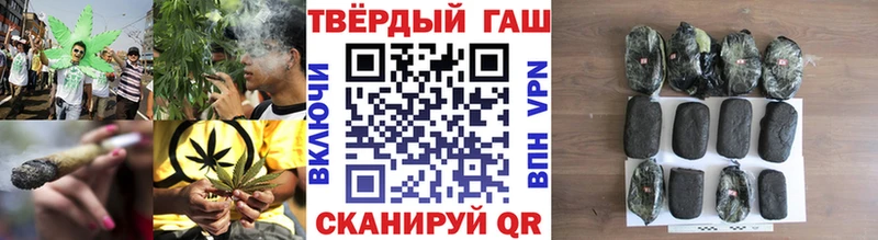 Гашиш 40% ТГК  купить наркоту  OMG зеркало  Велиж 