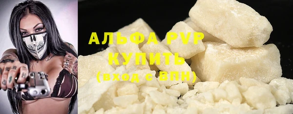 бутират Балабаново