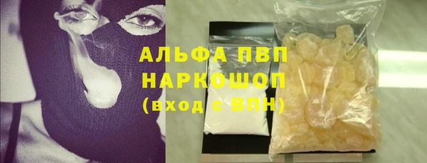 бутират Балабаново