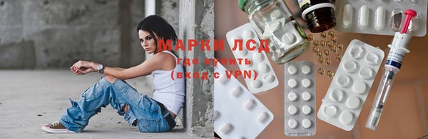 бутират Балабаново