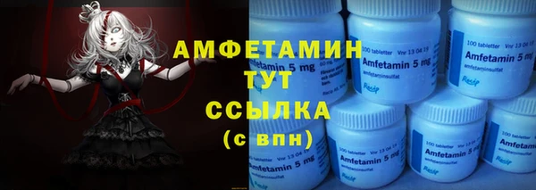 бутират Балабаново