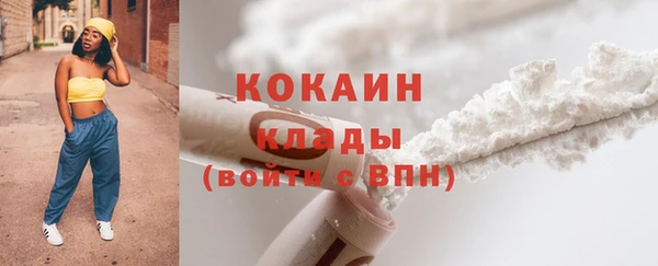 бутират Балабаново