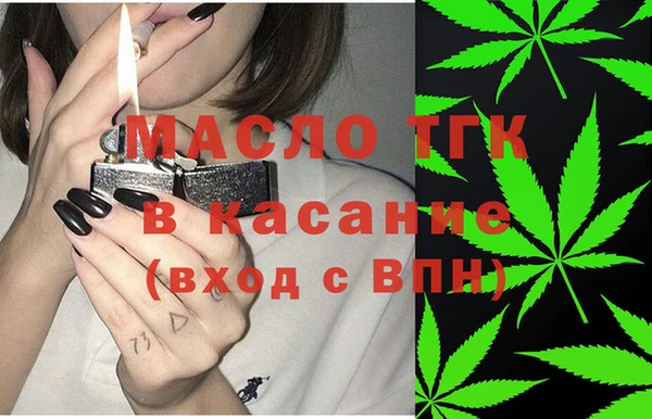бутират Балабаново