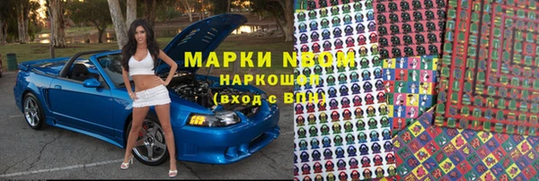 бутират Балабаново
