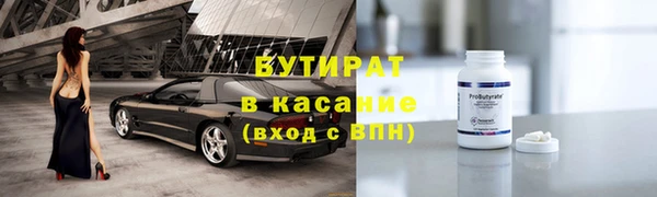 наркотики Баксан