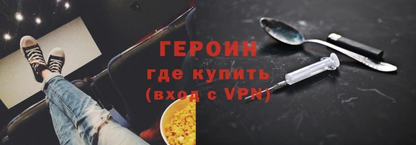 бутират Балабаново