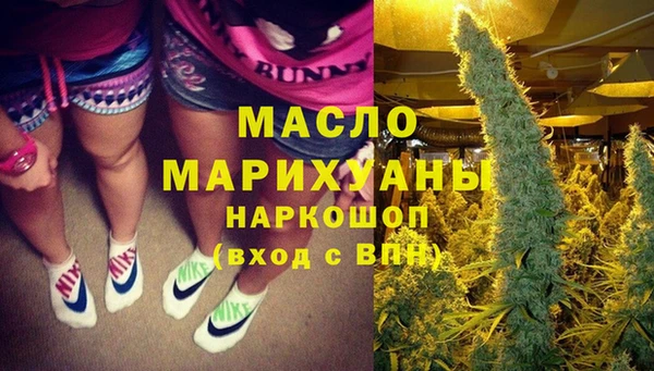 бутират Балабаново