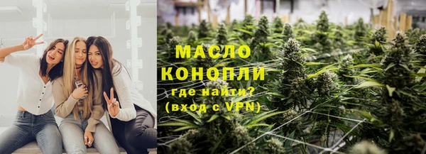 бутират Балабаново