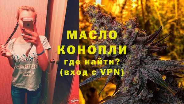 бутират Балабаново