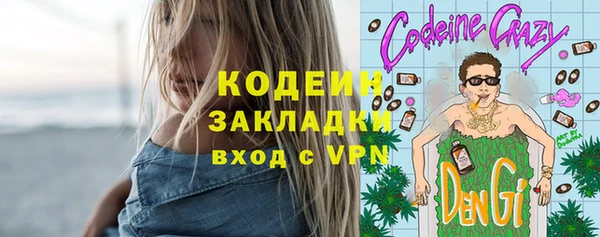 а пвп мука Армянск