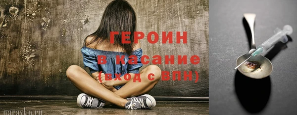 кристаллы Покачи