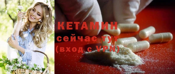 мефедрон Аркадак