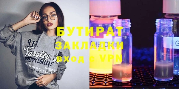 наркотики Баксан