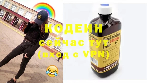 бутират Балабаново