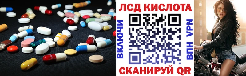 LSD-25 экстази ecstasy  Велиж 