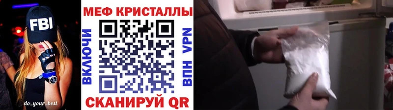 цены Велиж Мефедрон кристаллы