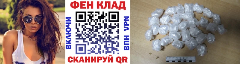 mega зеркало  Велиж  МЕТАМФЕТАМИН кристалл 