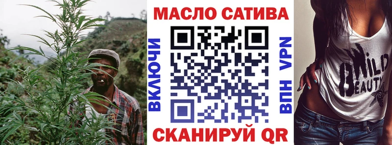 ТГК жижа  ОМГ ОМГ сайт  Велиж 
