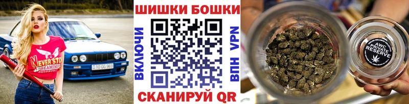 Конопля план  наркошоп  МЕГА ТОР  Велиж 